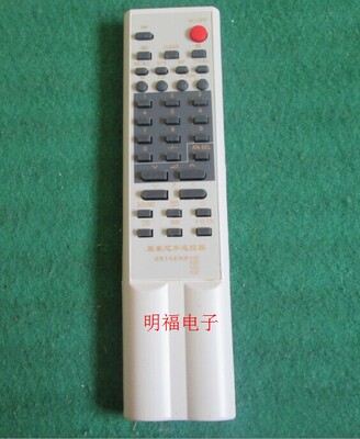 原装品质长虹遥控器K3D K3E K3H C2115.2588/A.2919.2939KE.2591