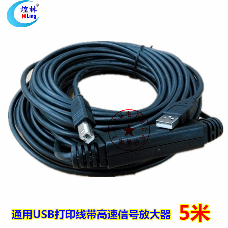 Prolongateur USB - Ref 442220 Image 1