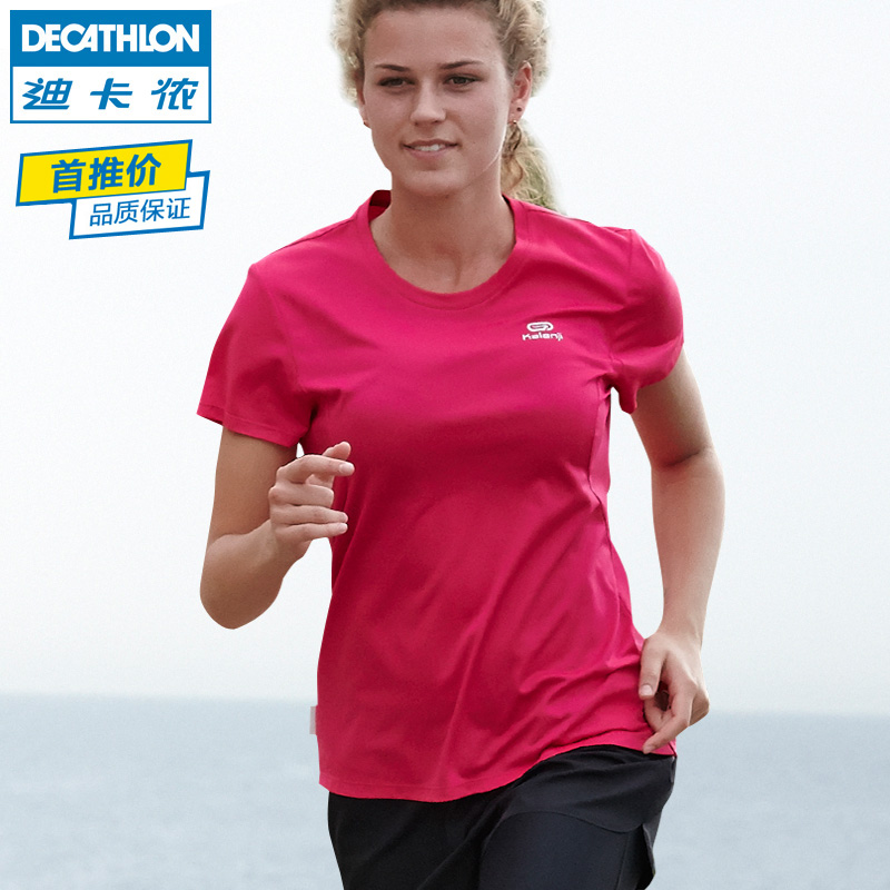 Ͽٯ/Decathlon