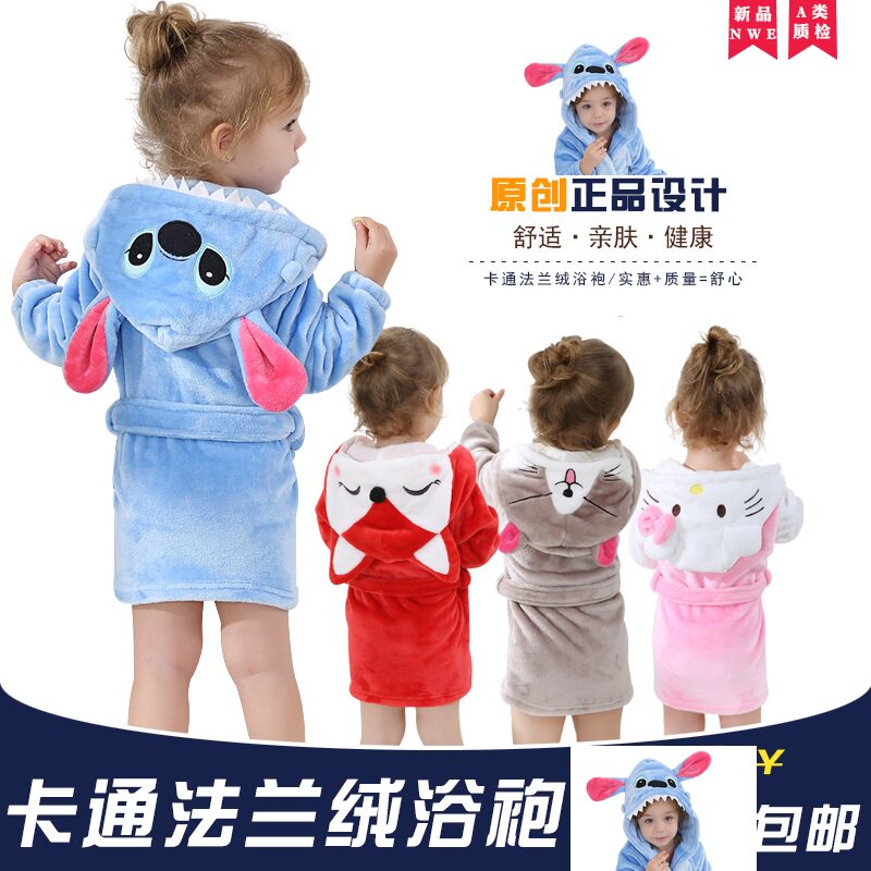 Cape pour enfant TOLO RABBIT - Ref 2153499 Image 1