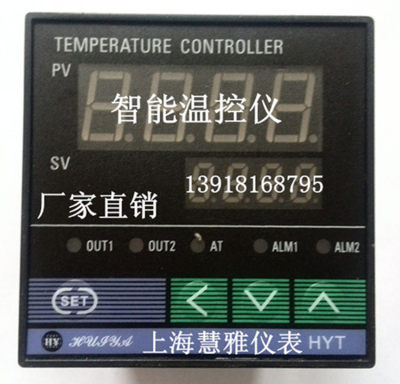 智能温控仪 HYTC-4100 4300 4120 4130 温控表PT100 上海慧雅仪表
