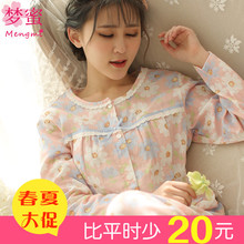 Chaussettes pour bébé - Ref 2110359 Image 10