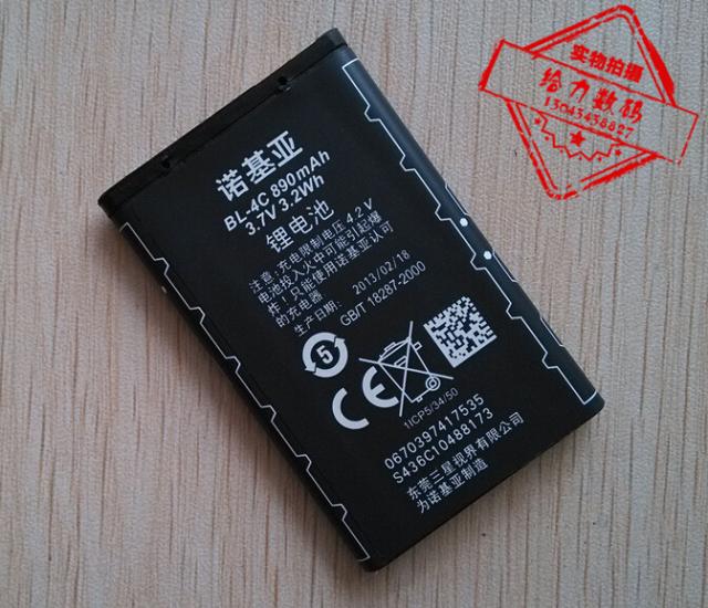 手机电池手机电池波导