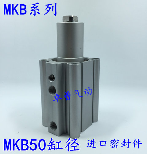 R=旋转下压右转 L=左转   N=横臂另加20元 MKB跟MKA价格一样，当天发货！