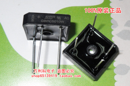 全新正品整流桥GBPC5010W 针脚50A/1000V