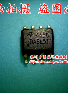 AO4456 4456 SOP OMAP3530ECUS OMAP 3530ECUS A BGA新的一个起拍