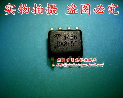 集成电路AO4456OMAP3530ECUSBGA