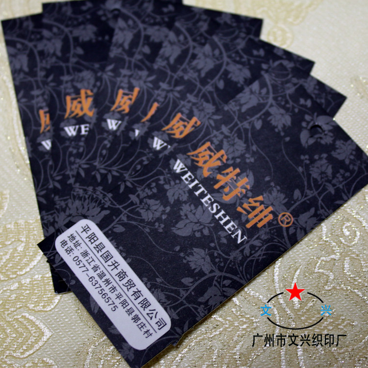 普通吊牌服装合格证十年老店厂家图片