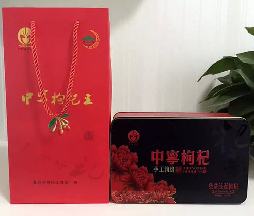新货头茬宁夏中宁礼品礼盒装免洗