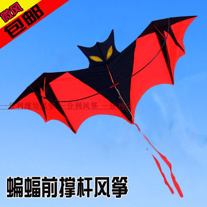 新款潍坊风筝前撑杆树脂蝙蝠风筝 蝙蝠 大型微风易飞包飞包邮|ruв категории движение/йога/фитнес/фанаты товаров, волан/диаболо/народные движения, змей, змей - от Buy2taobao.com для оказания профессиональной услуги покупки агента Taobao