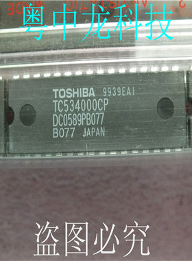 粤中龙 TC534000CP  DIP32 可一站式配单 全新进口原装可拍