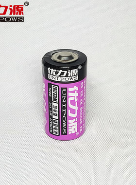 优力源ER17335M 3.6V锂亚电池 巡更棒 电流量 计量表 煤气表电池
