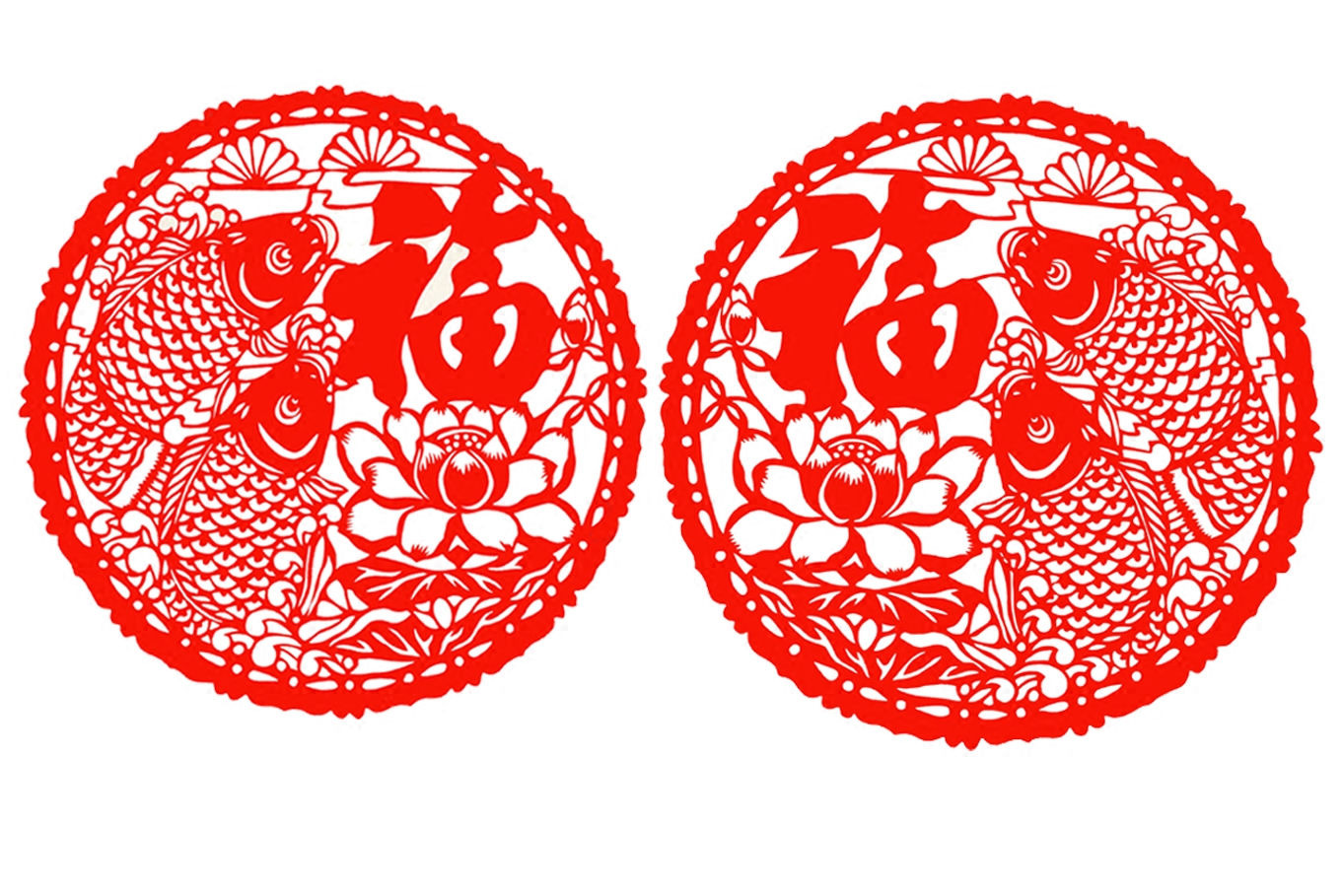 鱼福 剪纸纯手工门贴玻璃贴春节红宣纸中国传统文化礼品 鱼