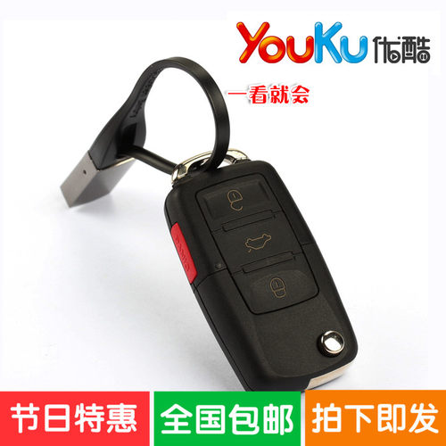 适用于东风日产骊威车折叠钥匙