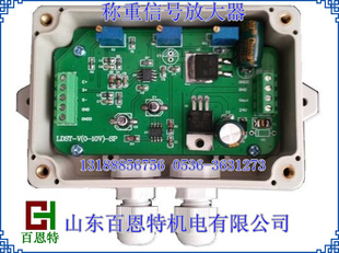 ST重量变送器LF LDST S1称重变送器传感器放大器4 20ma0