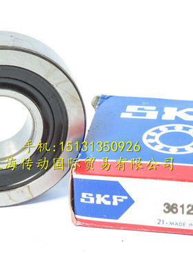 瑞典SKF进口轴承 凸轮轴承 361204R 高速轴承 20*52*14 LR204NPPU