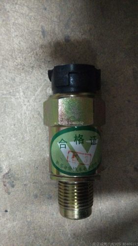 南京依维柯得意都灵V里程表脉冲传感器总成