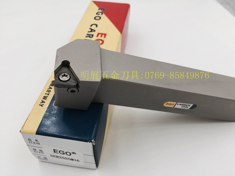 清仓原装正品台湾EGO高品质外螺纹车刀杆/EGO SER2525M16