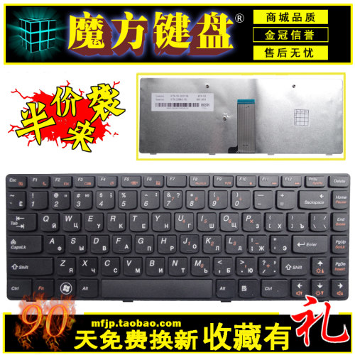 RU/SP适用联想G480 G485 Z380 Z480 Z485 G410 G490键盘G400 G405