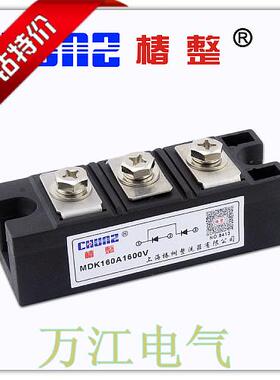 上海椿树MDK160A 1600V 整流管 光伏防反 二极管模块MDK160A-16