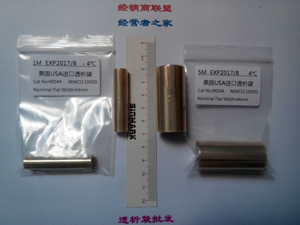 透析袋 1000 36mm(MD44) 1000D 美国进口 USA 实验耗材 1米