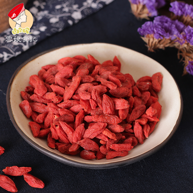 ÄþÏÄÖÐÄþÌØ²ú ÓÅÖʺìèÛè½×Ó¼×¼¶ÃâÏ´250g ·ÇÇຣҰÉúÐÂÏʺڹ¶è½