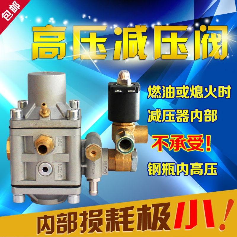 cng汽车天然气高压减压阀多点油改气减压阀配件汽车cng燃气减压器