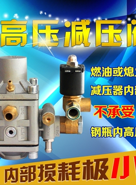 cng汽车天然气高压减压阀多点油改气减压阀配件汽车cng燃气减压器