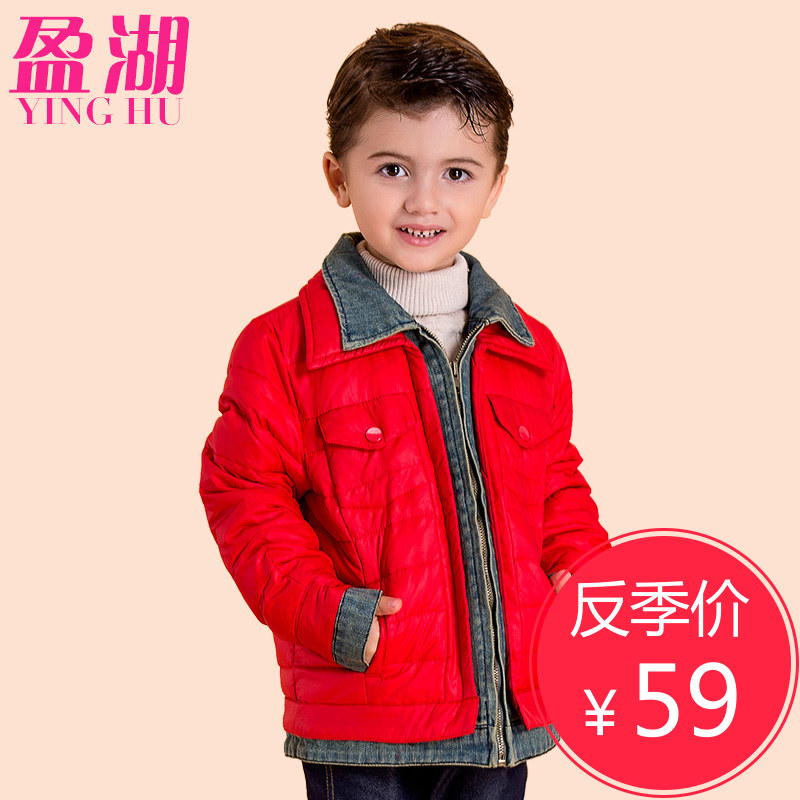 Blouson pour garcon en nylon - Ref 2160171 Image 1