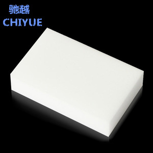 汽车纳米海绵魔力擦 海绵地板擦 家车两用真皮清洁绵 神奇去污绵