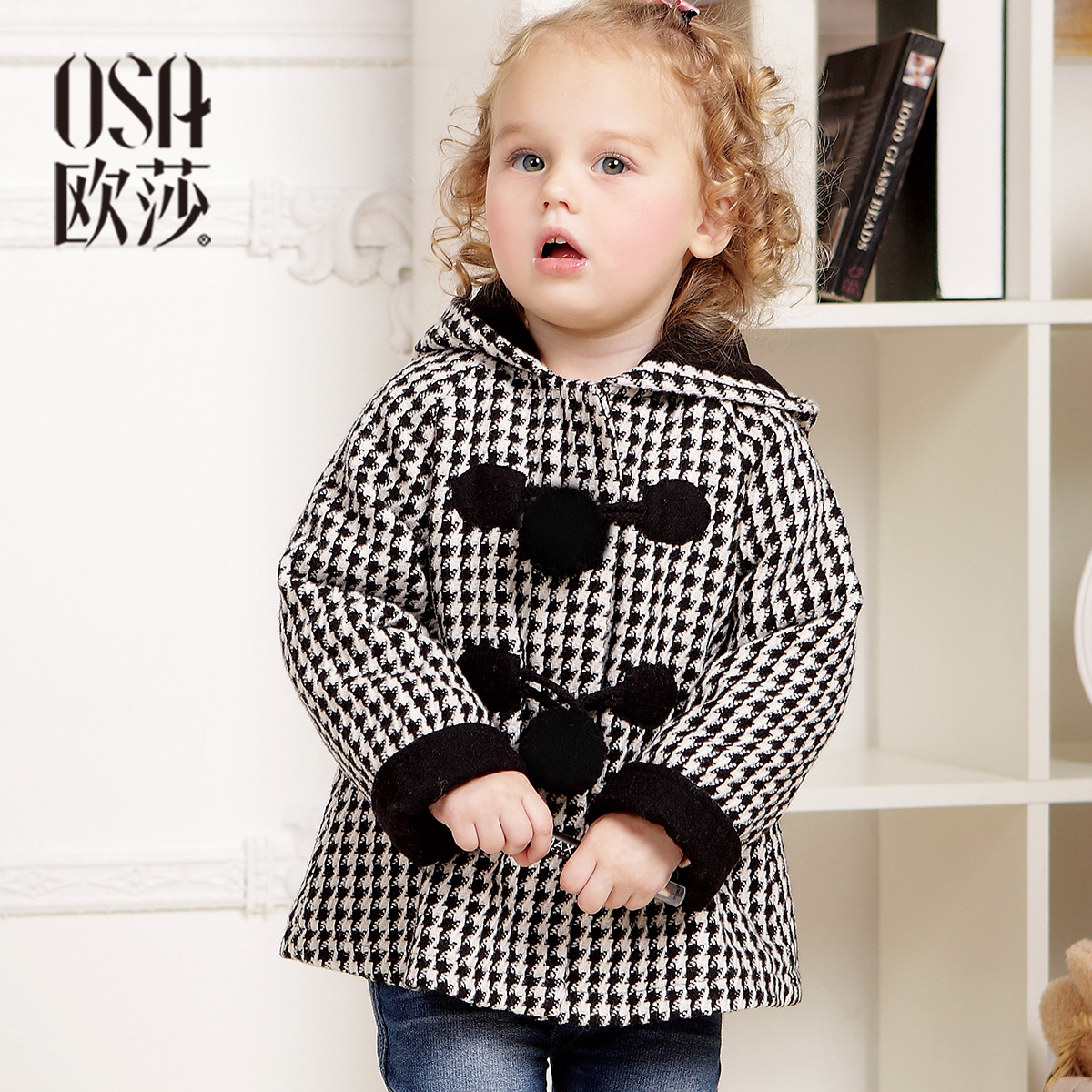 Manteau pour fille en mélange - Ref 2161570 Image 1
