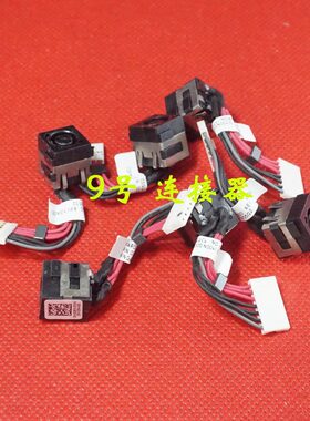 适用 戴尔Dell Alienware 14 R1 R3 05D8TK 电源接口 DC充电头