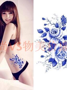 防水纹身贴纸女款蓝色玫瑰花青花瓷图案时尚潮流满18包邮
