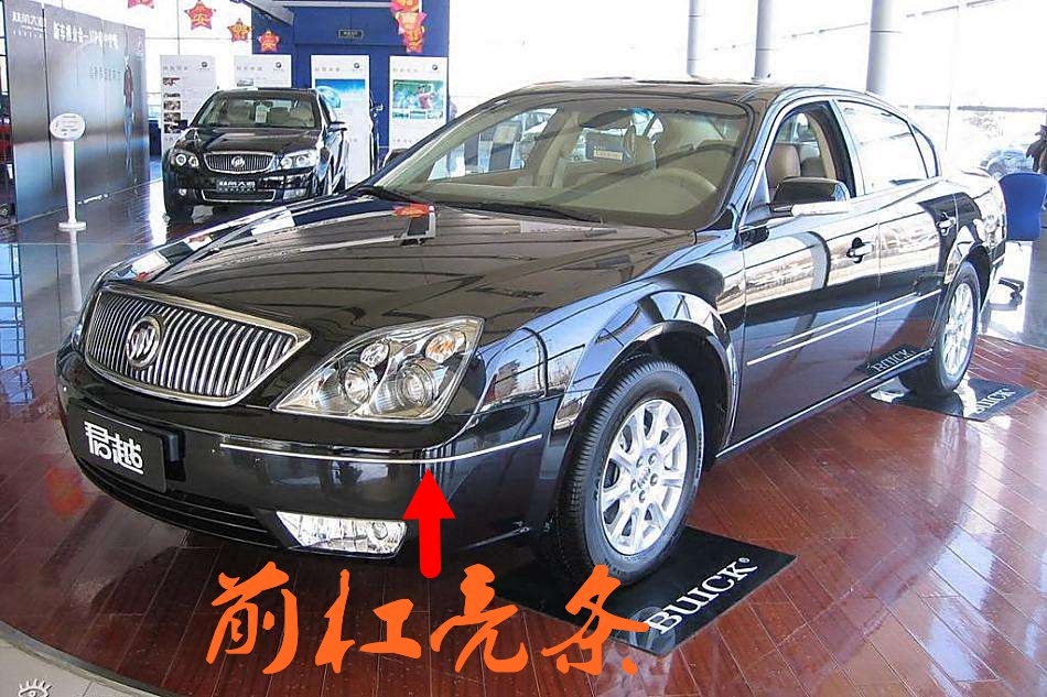 别克 老君越06-08款 车门上弯玻璃外压条 车窗装饰条 前后杠亮条