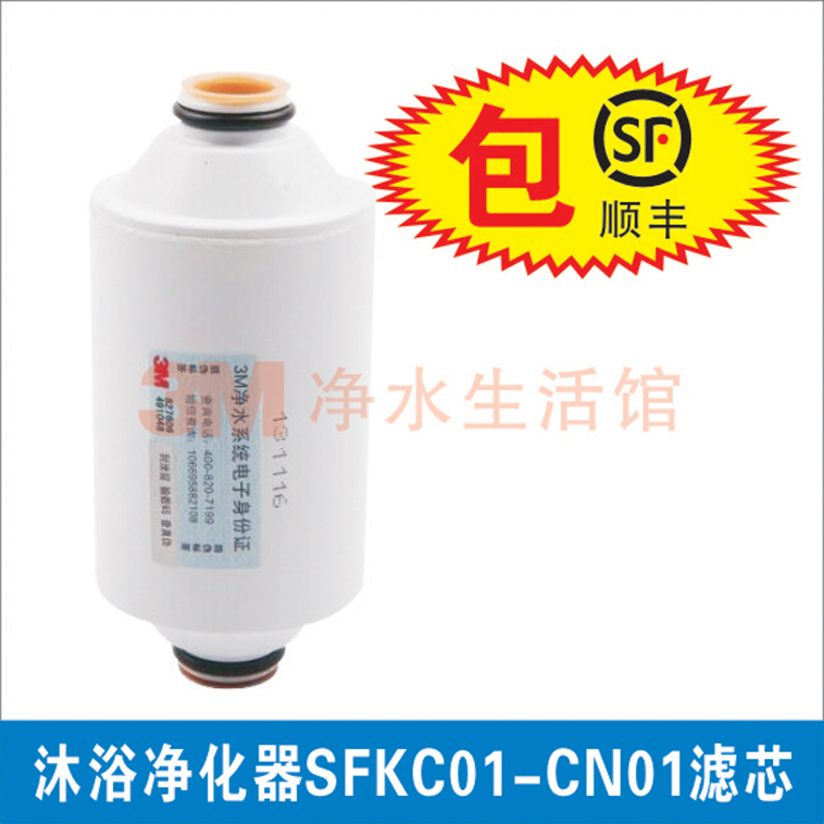 3m美国滤芯净化器