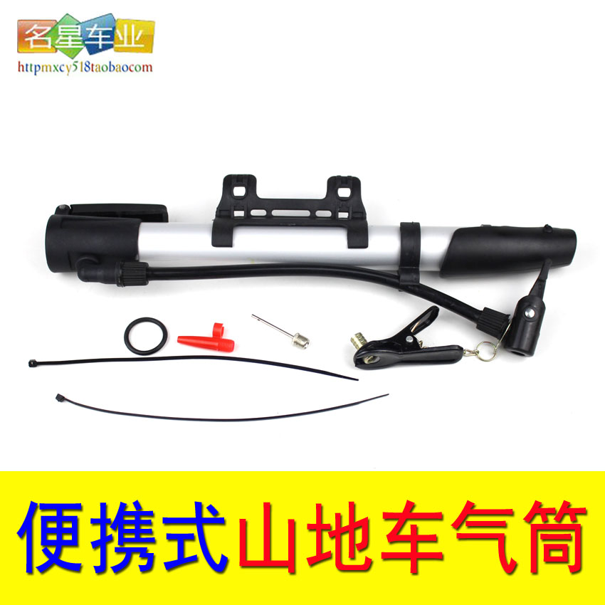 Pompe à vélo - Ref 2396424 Image 1