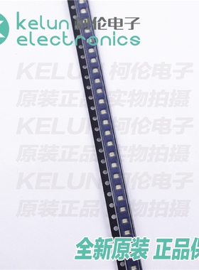 柯伦电子0805 贴片发光二极管LED红色 红光 指示灯(10只)pcba定制