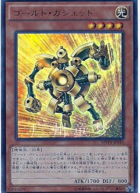 广州童梦正版日文英文游戏王MVP1散卡金齿轮UKC现货