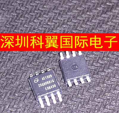 25Q80BSIG  GD25Q80BSIG全新原装FLASH闪存芯片 8M-bit串口闪存