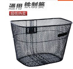 Panier pour vélo en métal - Ref 2256098 Image 1