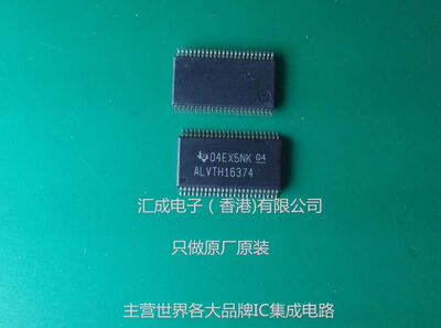 SN74ALVTH16374GR 74ALVTH16374G ALVTH16374 TSSOP48 TI 原装