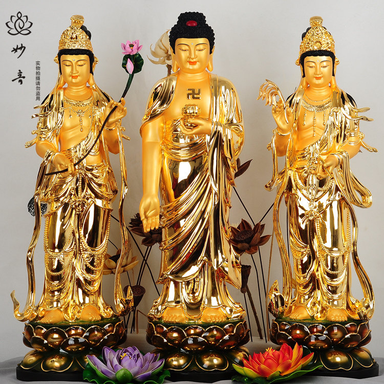 台湾 宝华 纯铜 贴金 西方三圣 阿弥陀佛 观音 大势至 菩萨 佛像