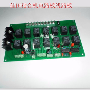 佳田粘合机.压衬机 热熔机烫金机 粘衬机.电路板线路板粘合机配件