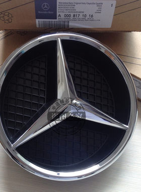 奔驰A180 A200 B180 B200 C260 GLK GLA CLA中网标志 前车标 大标