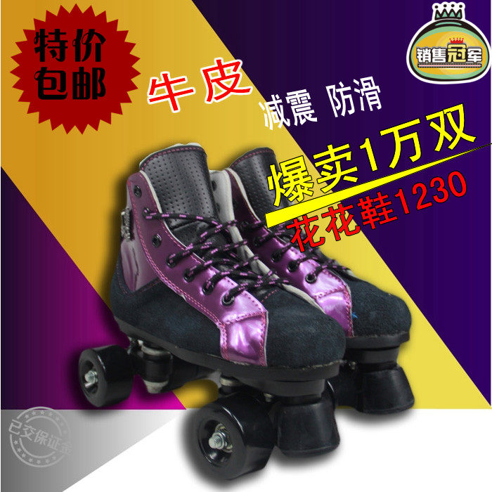 Patins à roulettes - Ref 2584098 Image 1