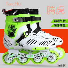 Patins à roulettes - Ref 2588061 Image 12