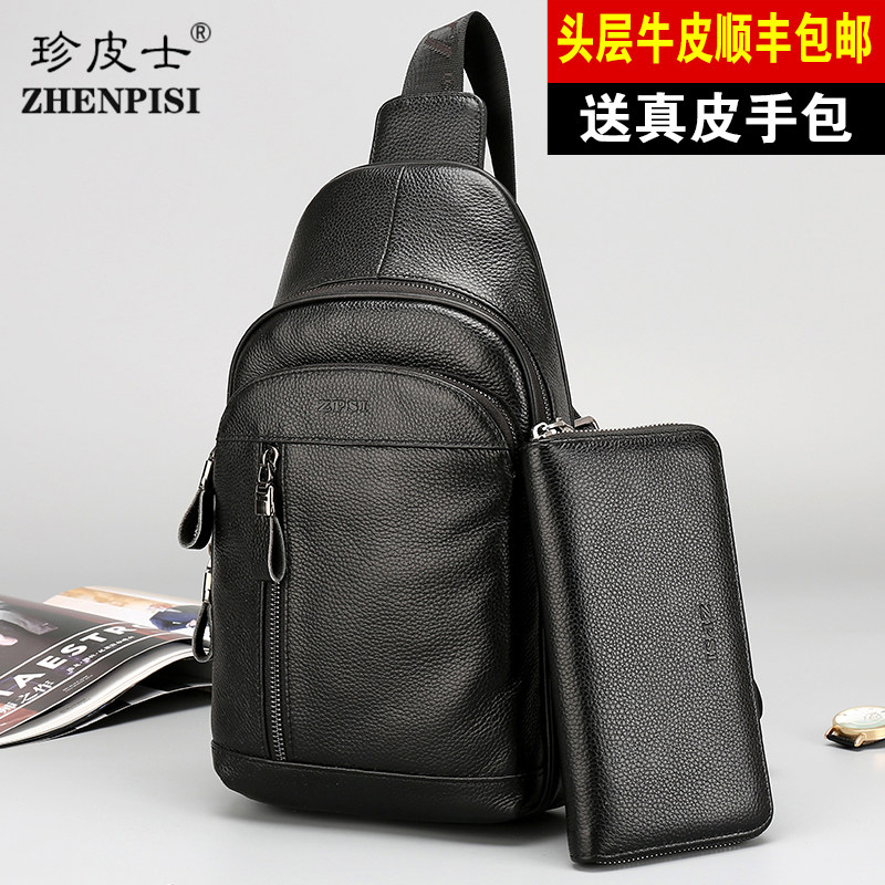 Sac pour homme - Ref 49968 Image 1