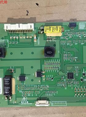 创维42E83RS恒流板6917L-0084A 3PHCC20002B-H