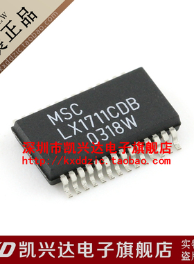 LX1711CDB MSC SSOP28 现货库存▲品质保证