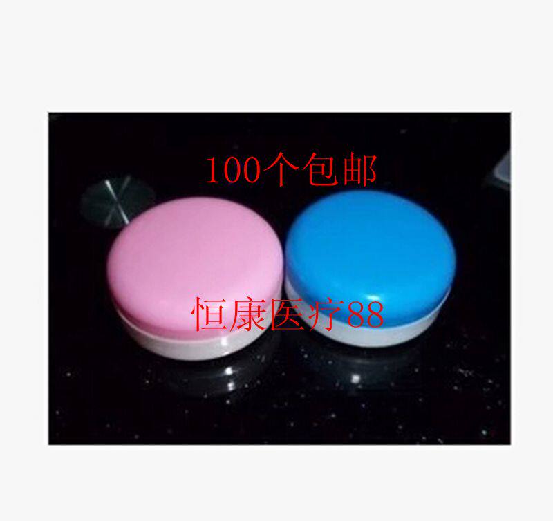 15g克塑料瓶化妆品分装瓶旅行便携小盒膏霜小样试用装瓶子好质量